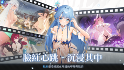 Screenshot 4: 依露希爾：星曉 | 繁中版