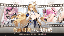 Screenshot 2: 依露希爾：星曉 | 繁中版