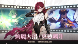 Screenshot 3: 依露希爾：星曉 | 繁中版