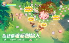 Screenshot 4: RO仙境傳説：世界之旅 | 繁中版