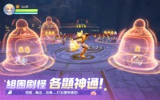 Screenshot 5: RO仙境傳説：世界之旅 | 繁中版
