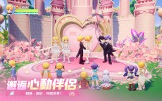 Screenshot 9: RO仙境傳説：世界之旅 | 繁中版