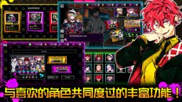 Screenshot 4: 惡狼遊戲 〜Another〜 | 簡中版