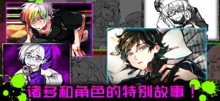 Screenshot 3: 惡狼遊戲 〜Another〜 | 簡中版