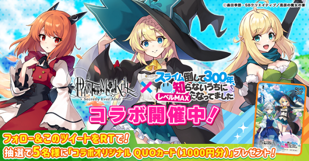 杀戮魅影 | 日版