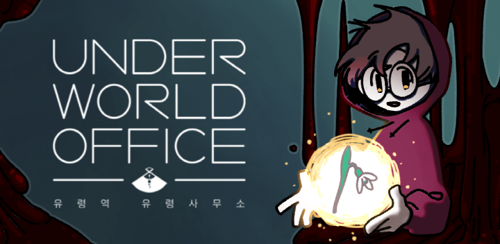 Underworld Office | Korean