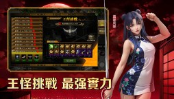 Screenshot 4: 紅月：永夜傳說