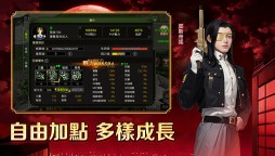 Screenshot 2: 紅月：永夜傳說