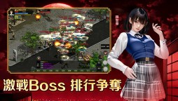 Screenshot 3: 紅月：永夜傳說