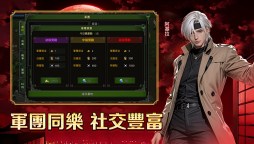 Screenshot 5: 紅月：永夜傳說