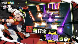 Screenshot 1: 遠星集結