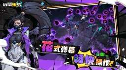 Screenshot 3: 遠星集結