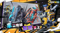 Screenshot 4: 遠星集結