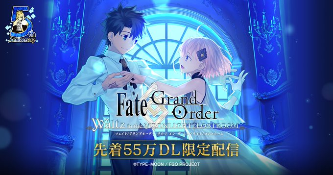 Fate/Grand Order Waltz in the MOONLIGHT/LOSTROOM