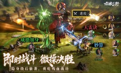 Screenshot 4: 九牧之野