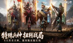 Screenshot 5: 九牧之野