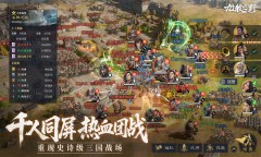 Screenshot 1: 九牧之野