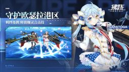 Screenshot 2: 拂曉：勝利之刻 | 簡中版