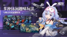 Screenshot 4: 拂曉：勝利之刻 | 簡中版