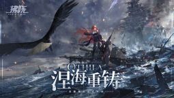 Screenshot 1: 拂曉：勝利之刻 | 簡中版