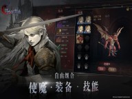 Screenshot 2: Castlevania: Symphony of the Night | Simplified Chinese