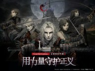 Screenshot 5: Castlevania: Symphony of the Night | Simplified Chinese