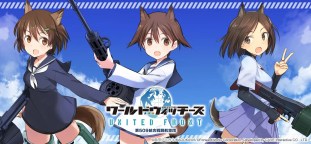 Screenshot 1: World Witches UNITED FRONT