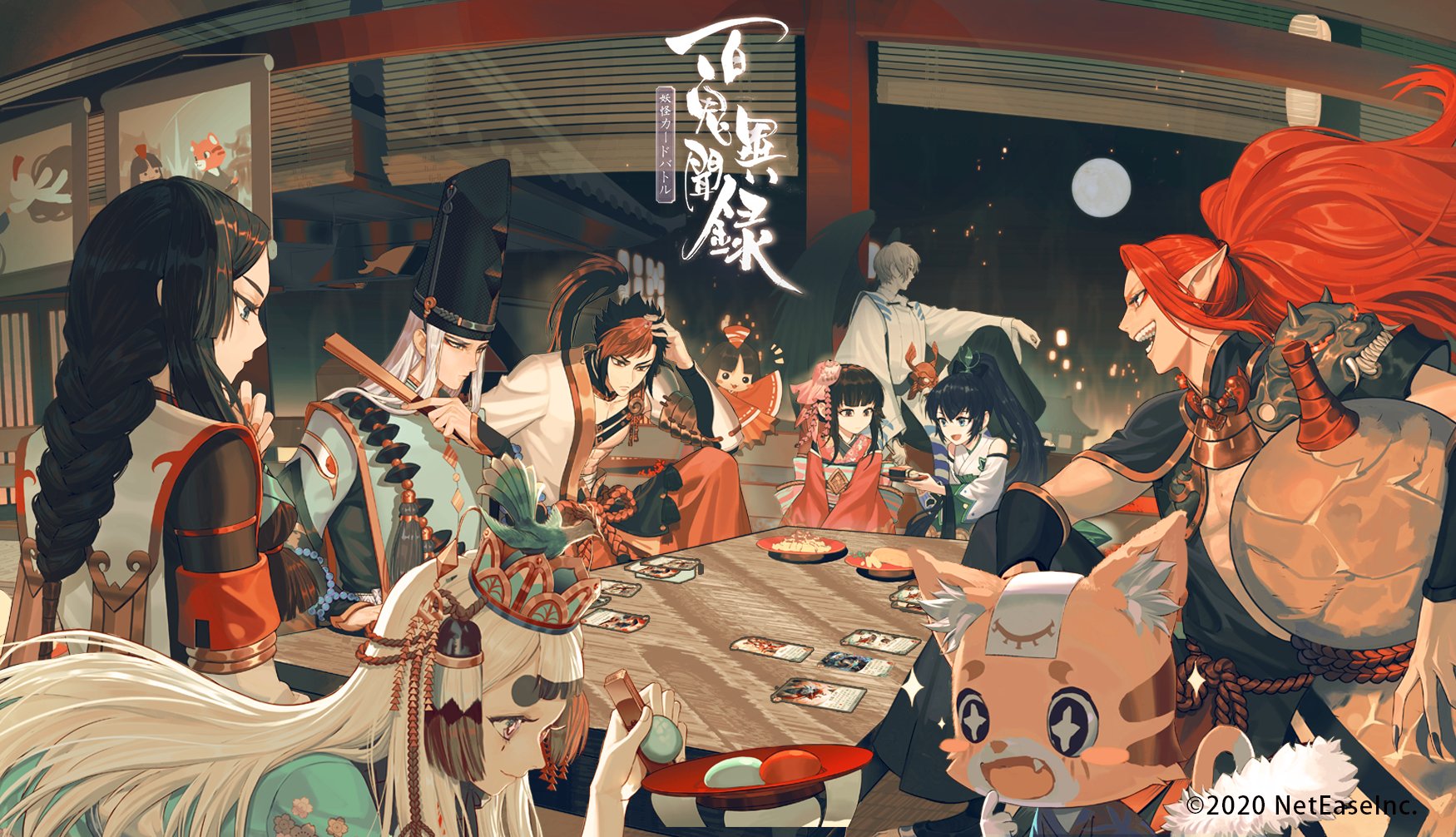 陰陽師：百聞牌 | 國際版