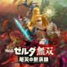 Icon: Hyrule Warriors: Age of Calamity