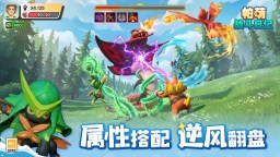 Screenshot 4: 帕萌战斗日记