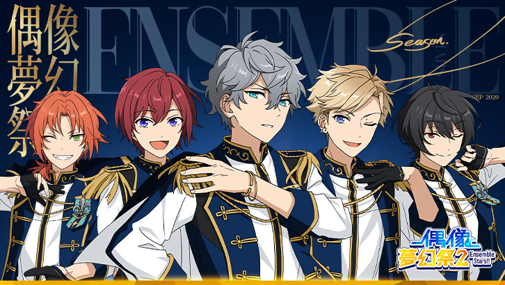 TV Animation [Ensemble Stars!] A4 Multi Cloth (4) Undead (Anime Toy) -  HobbySearch Anime Goods Store