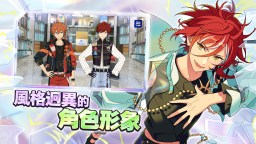 Screenshot 4: Ensemble Stars!! Music | Traditional Chinese