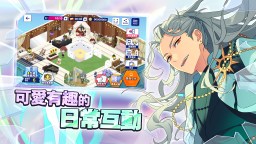 Screenshot 5: Ensemble Stars!! Music | Traditional Chinese