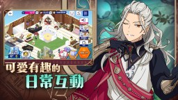 Screenshot 5: 偶像夢幻祭2 | 繁中版