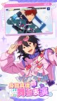 Screenshot 3: Ensemble Stars!! Music | Traditional Chinese