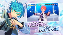 Screenshot 3: Ensemble Stars!! Music | Traditional Chinese