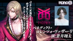 Screenshot 5: ROAD59-新時代任侠特区-