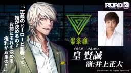 Screenshot 4: ROAD59-新時代任侠特区-