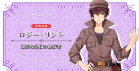 Screenshot 7: 乙女ゲームの破滅フラグしかない悪役令嬢に転生してしまった… ～波乱を呼ぶ海賊～