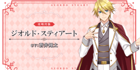 Screenshot 2: 乙女ゲームの破滅フラグしかない悪役令嬢に転生してしまった… ～波乱を呼ぶ海賊～