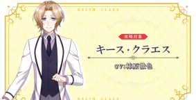 Screenshot 3: 乙女ゲームの破滅フラグしかない悪役令嬢に転生してしまった… ～波乱を呼ぶ海賊～