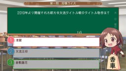 Screenshot 6: 龍王的工作！