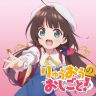 Icon: The Ryuo's Work is Never Done!