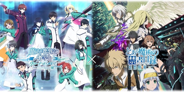 The Irregular at Magic High School Reloaded Memory