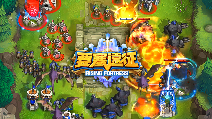 Rising Fortress