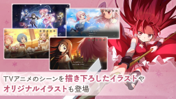 Screenshot 6: 魔法少女まどかマギカ Magia Exedra | 繁体字中国語版