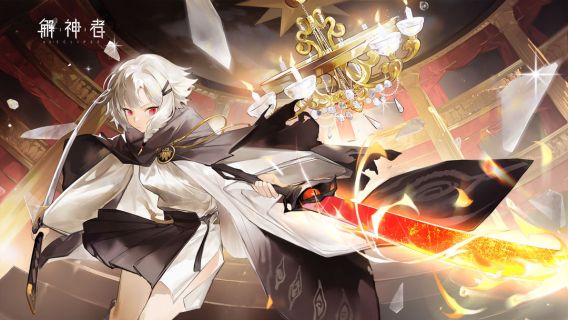 Eclipse | Simplified Chinese