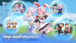 Screenshot 3: Ragnarok: The New World | เอเชียตะวันออกเฉียงใต้