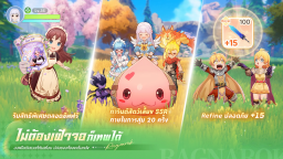 Screenshot 8: Ragnarok: The New World | เอเชียตะวันออกเฉียงใต้