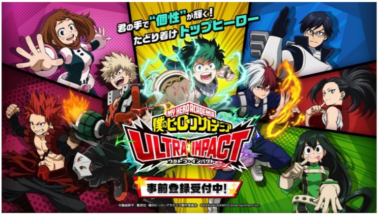 MY HERO ULTRA IMPACT  BANDAI NAMCO Entertainment